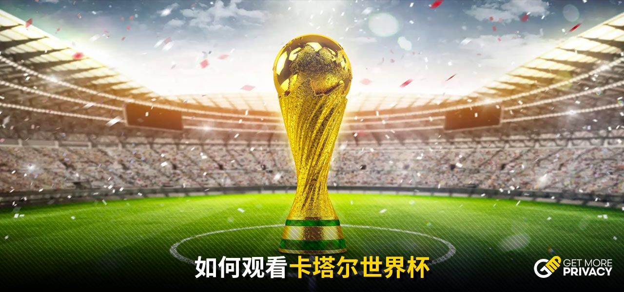 提升整體防